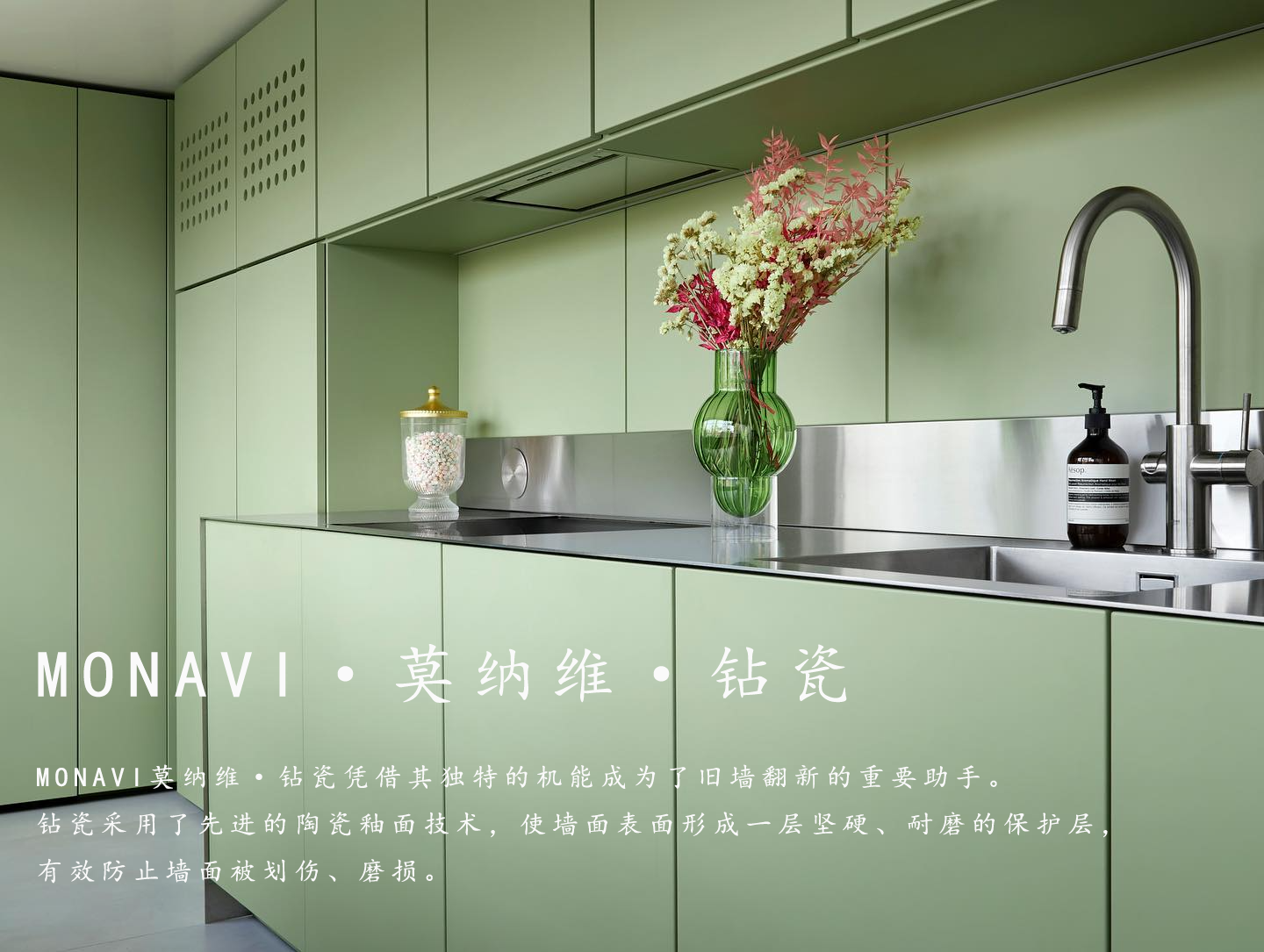 路易诗兰丨青提绿/柠檬黄灵感 | 感受色彩带给空间的生命力!