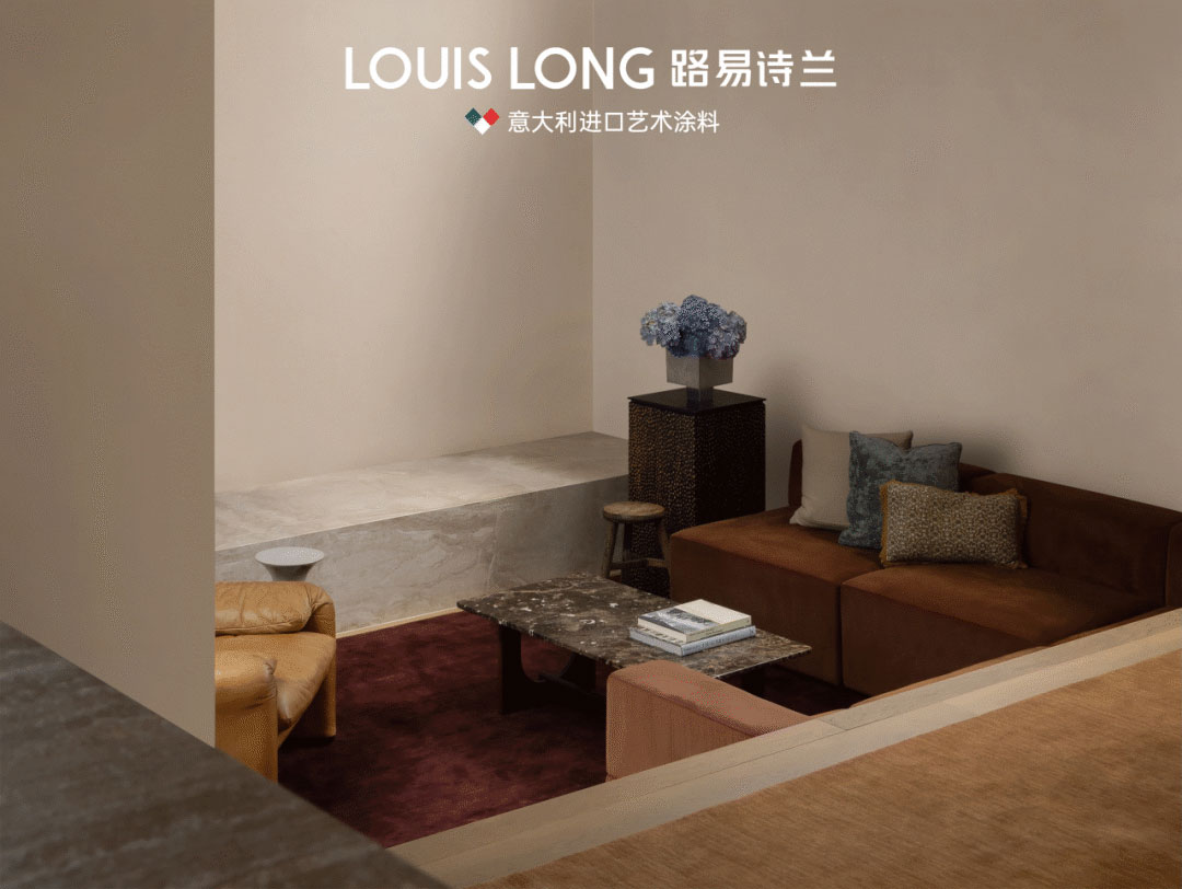 LOUIS LONG | Dios · 迪奥斯 · 微水泥｜三色演绎欧式秋冬，