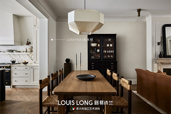 路易诗兰丨甄选三大色系让你了解新品--Luseyna·卢塞尔纳·微岩石