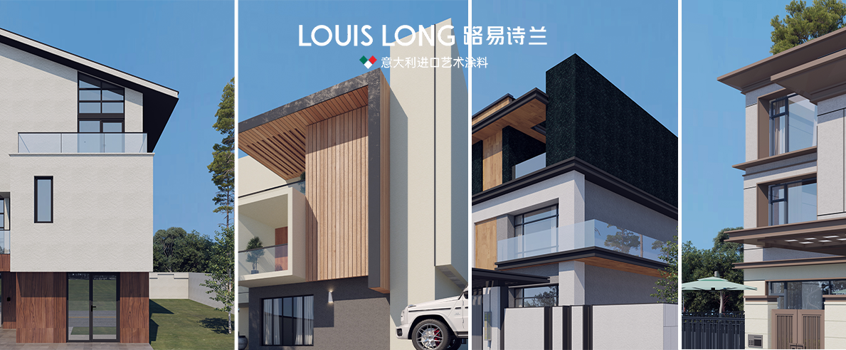 路易诗兰丨四境玉石风华，筑鉴外墙美学｜路易诗兰家宝玉-玉石漆墙面灵感图鉴