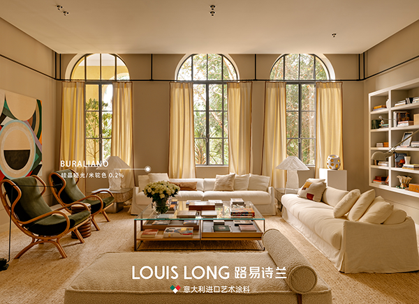 路易诗兰丨Buralian · 铂丽娜/硅晶哑光 | 一面自带哑光滤镜的治愈居